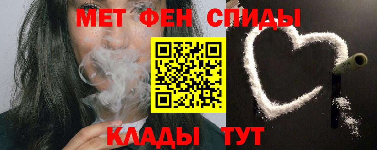 Amphetamine  АМФ  Жигулёвск  Вход с VPN  Amphetamine VHQ 