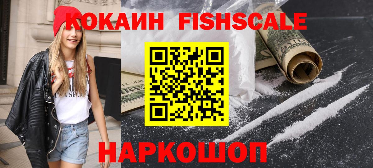 Cocaine 97% Жигулёвск