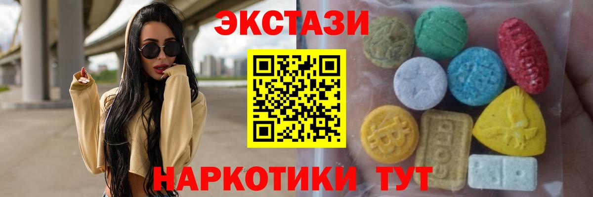 ЭКСТАЗИ Punisher Жигулёвск