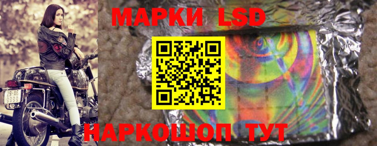 Жигулёвск  Лсд 25 экстази кислота  ЛСД экстази ecstasy  Лсд 25 экстази  Вход с VPN 