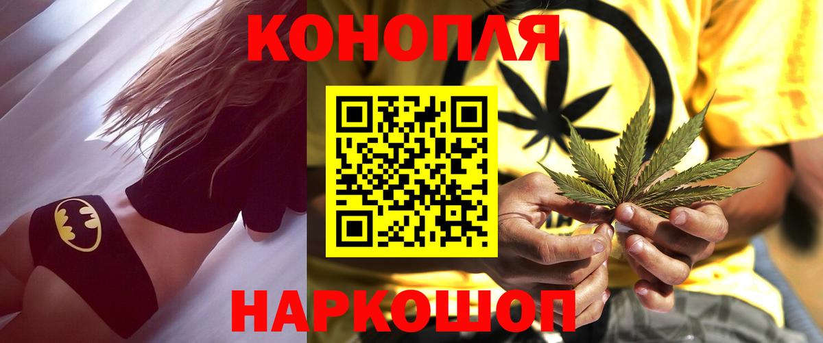 Жигулёвск  Каннабис семена  Бошки марихуана тримм  Вход с VPN  Канабис марихуана 