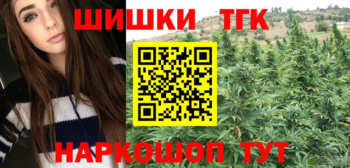 Канабис планчик Жигулёвск